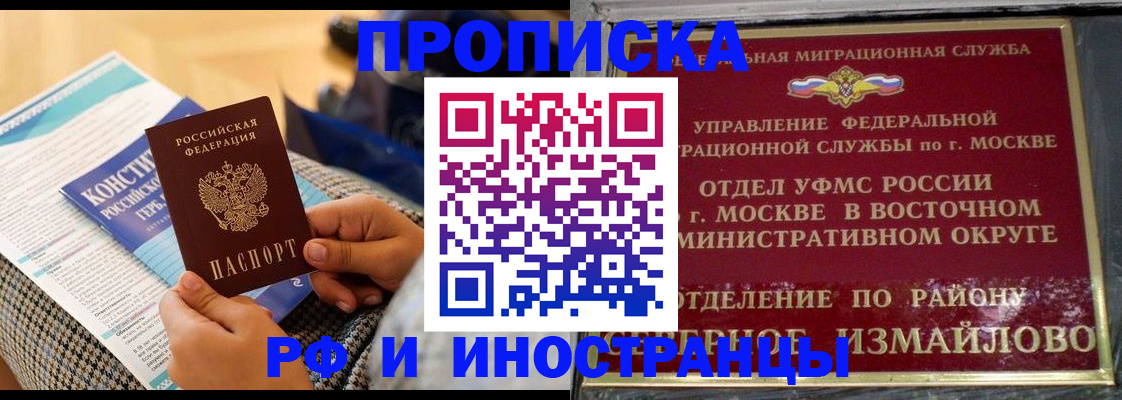 регистрация для дет. сада в Волжском