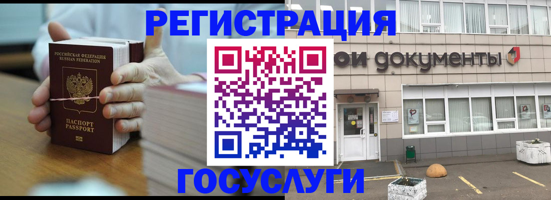 прописка гарантия в Волжском